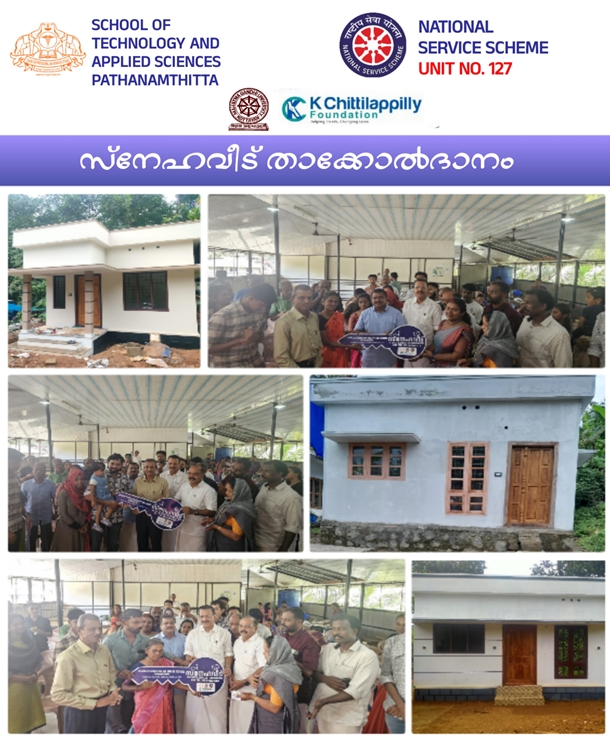 സ്നേഹവീട് താക്കോൽദാനം